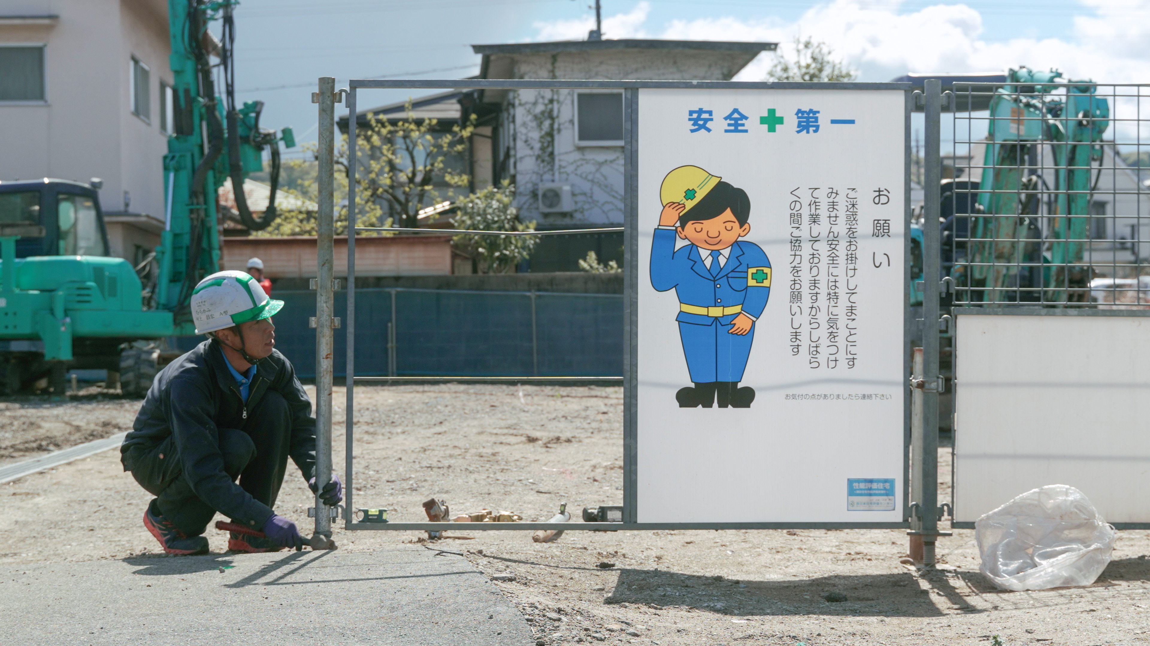 建内レンタルの現場と人